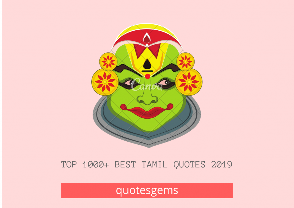 top-1267-best-tamil-quotes-sayings-2023